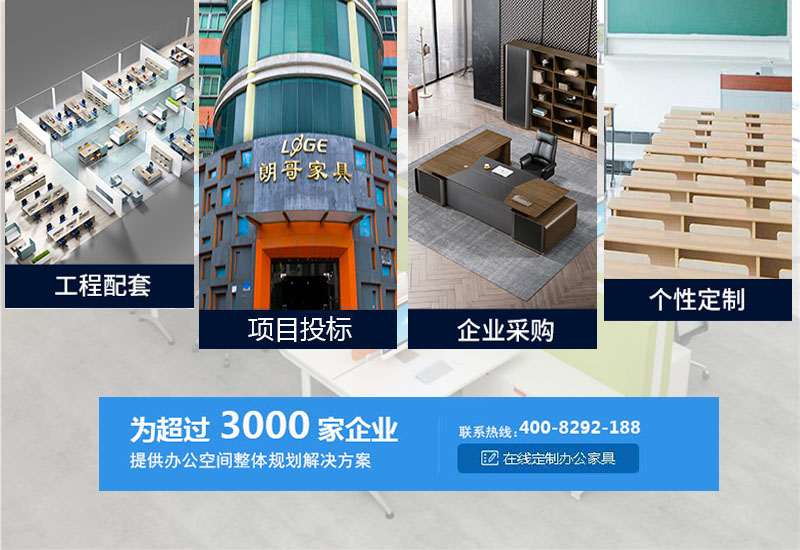 上下鋪床